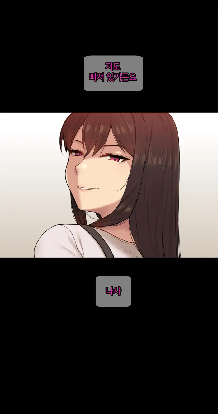 There'S Something Loose In Her Head #26